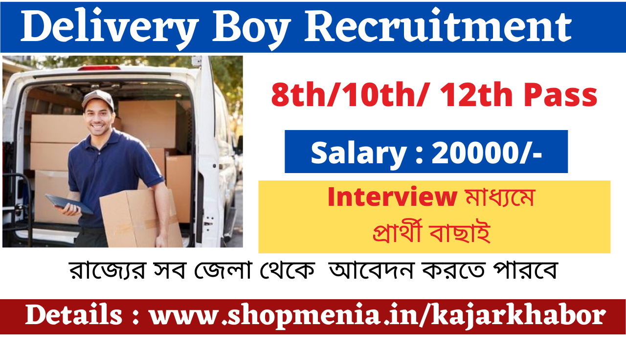 Ecom Express Job Vacancy Th Pass Delivery Boy Jobshopmenia In