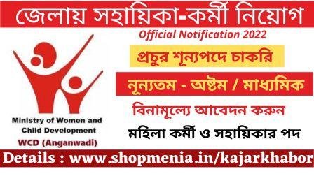 Asha Recruitment Posts Asha Worker In Wb Shopmenia In