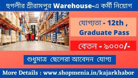 Warehouse Job for Fresher at West Bengal | 200 Vacancies for Apprentices 1