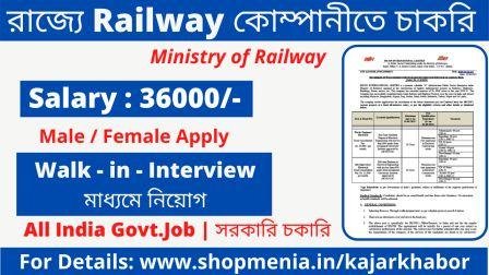 IRCON International Ltd Job Vacancy 2021 | Public Sector Company | Walk-in-Interview 1