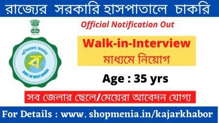 WB, House Staff Job Vacancy 2021 | Medical Staff Recruitment | Walk-in-Interview 1