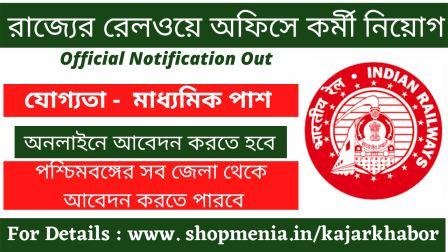 Railway Board Recruitment 2021 _ Post of ITI Apprentices, Online Apply 1