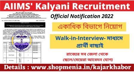 WB, AIIMS Kalyani Recruitment 2022 | 24 posts of Senior Residents | Govt.Jobs 1
