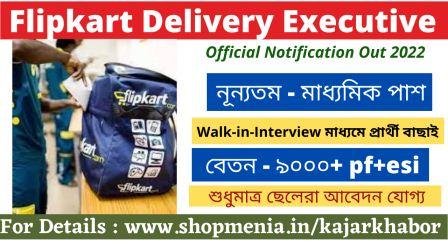 Flipkart Recruitment 2022_Delivery Executive | 10th pass private Job | 1