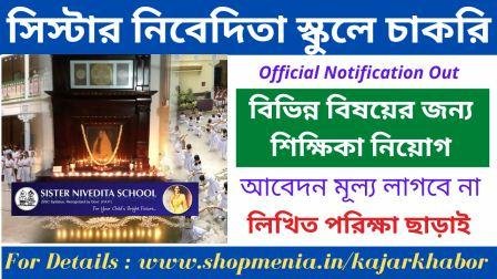 Sister Nivedita Girls School Recruitment 2023 | Lady Teacher | Latest Jobs 1