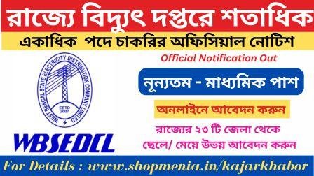 WBSETCL Recruitment 2023 Online Apply | Latest Govt.Jobs 1