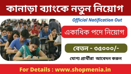 Canara Bank Recruitment 2025 _60 post of Officer- Bank Jobs 1